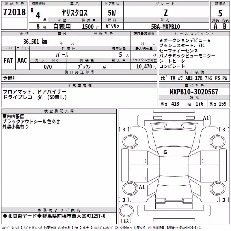 TOYOTA YARIS CROSS