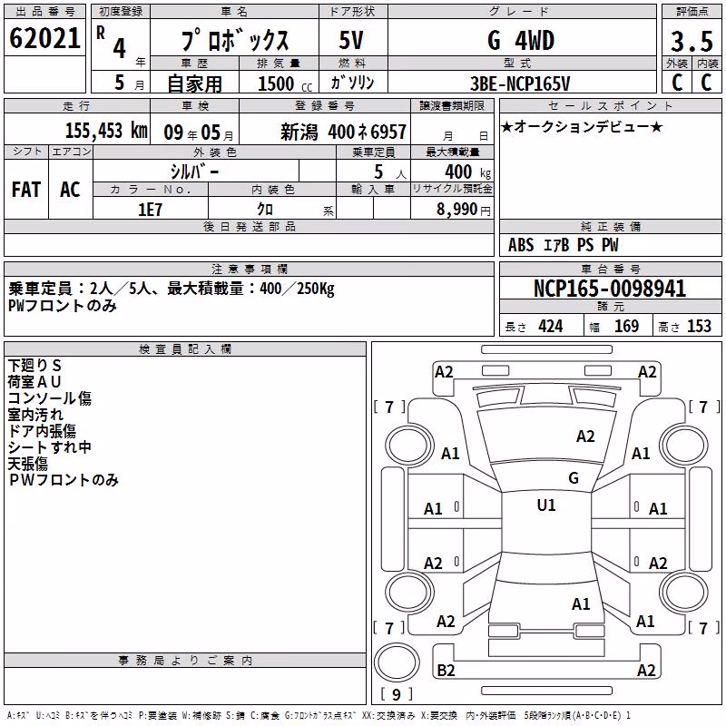 TOYOTA PROBOX