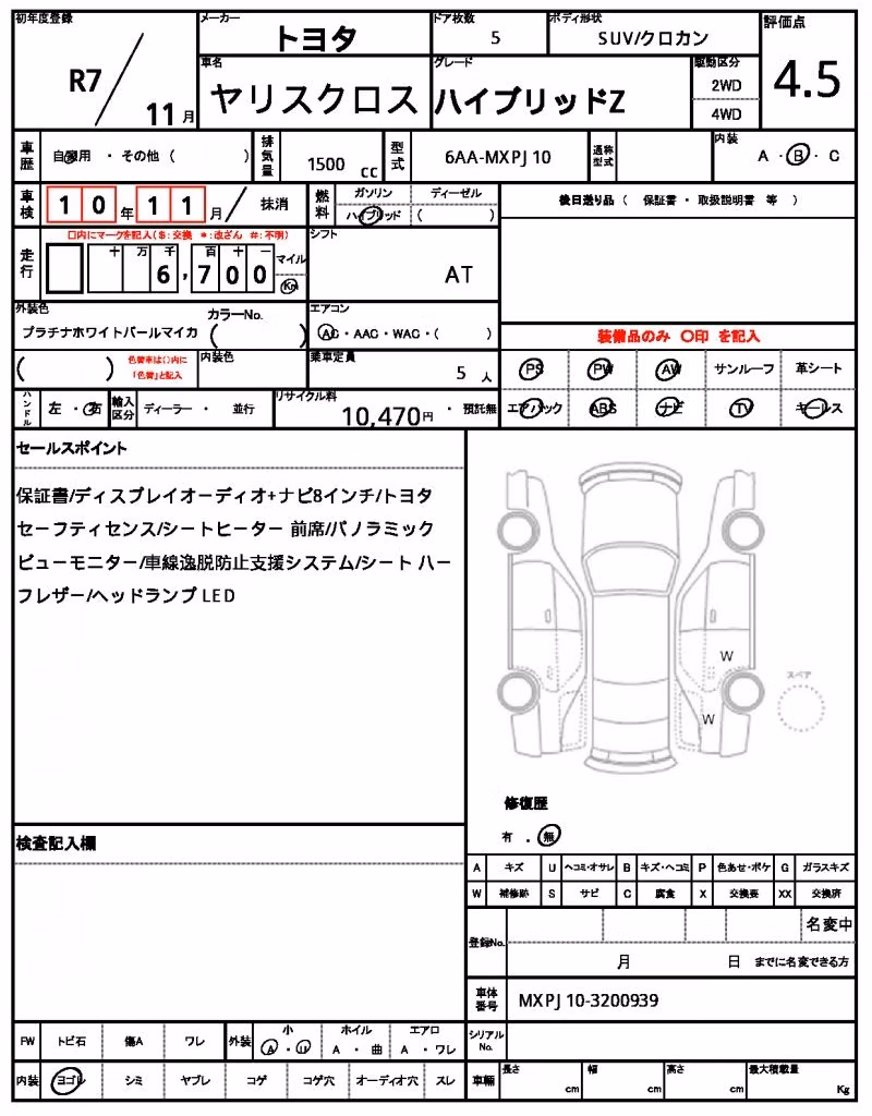 TOYOTA YARIS CROSS