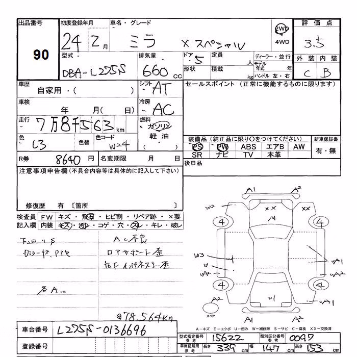 DAIHATSU MIRA