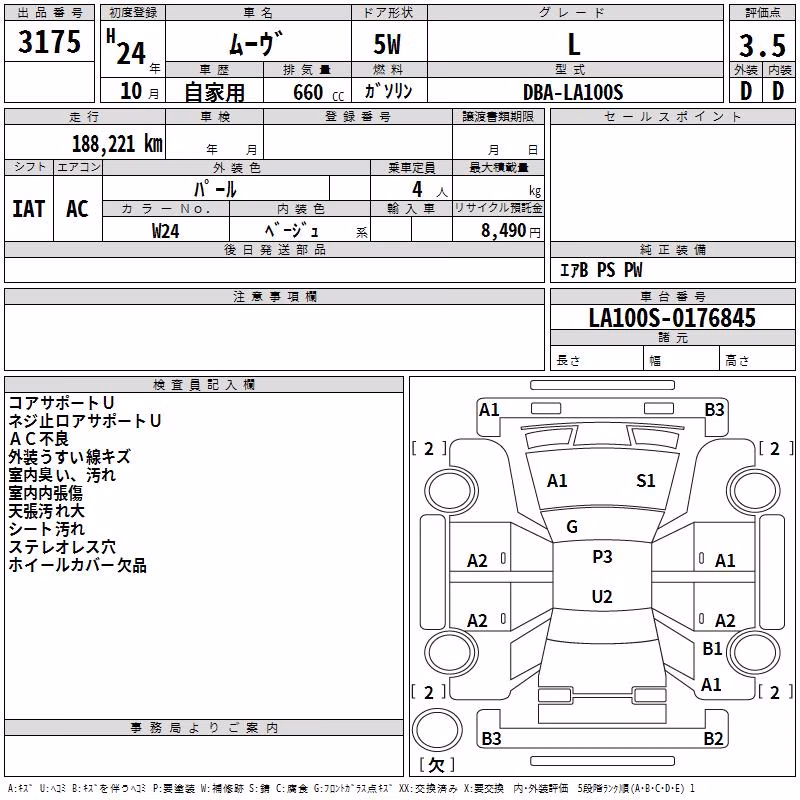 DAIHATSU MOVE