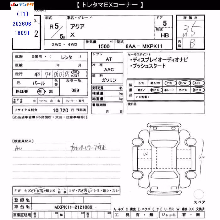 TOYOTA AQUA