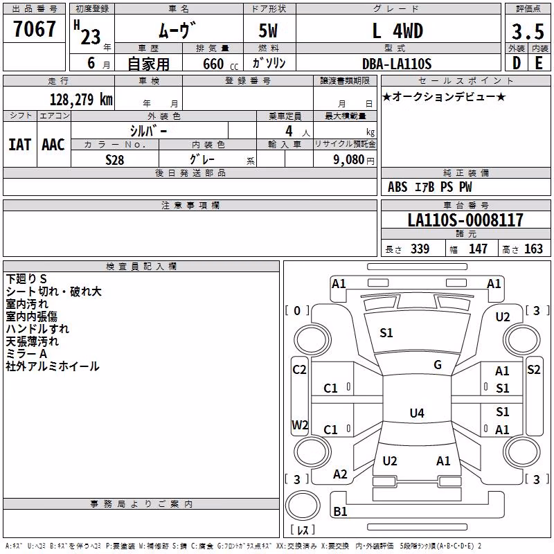 DAIHATSU MOVE