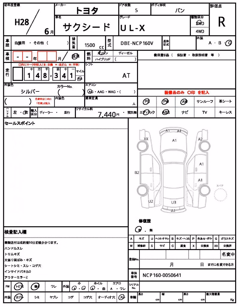 TOYOTA PROBOX