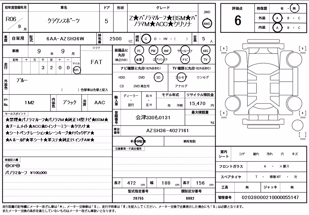 TOYOTA CROWN