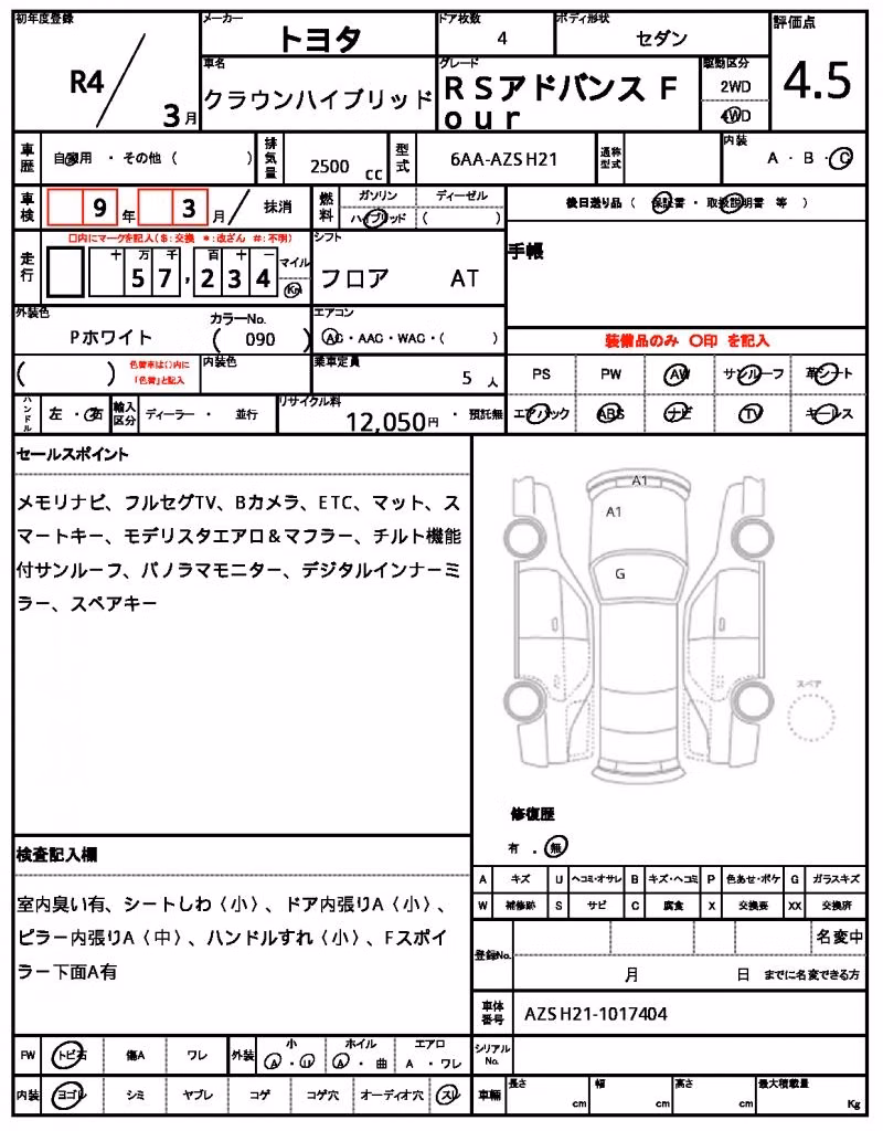 TOYOTA CROWN