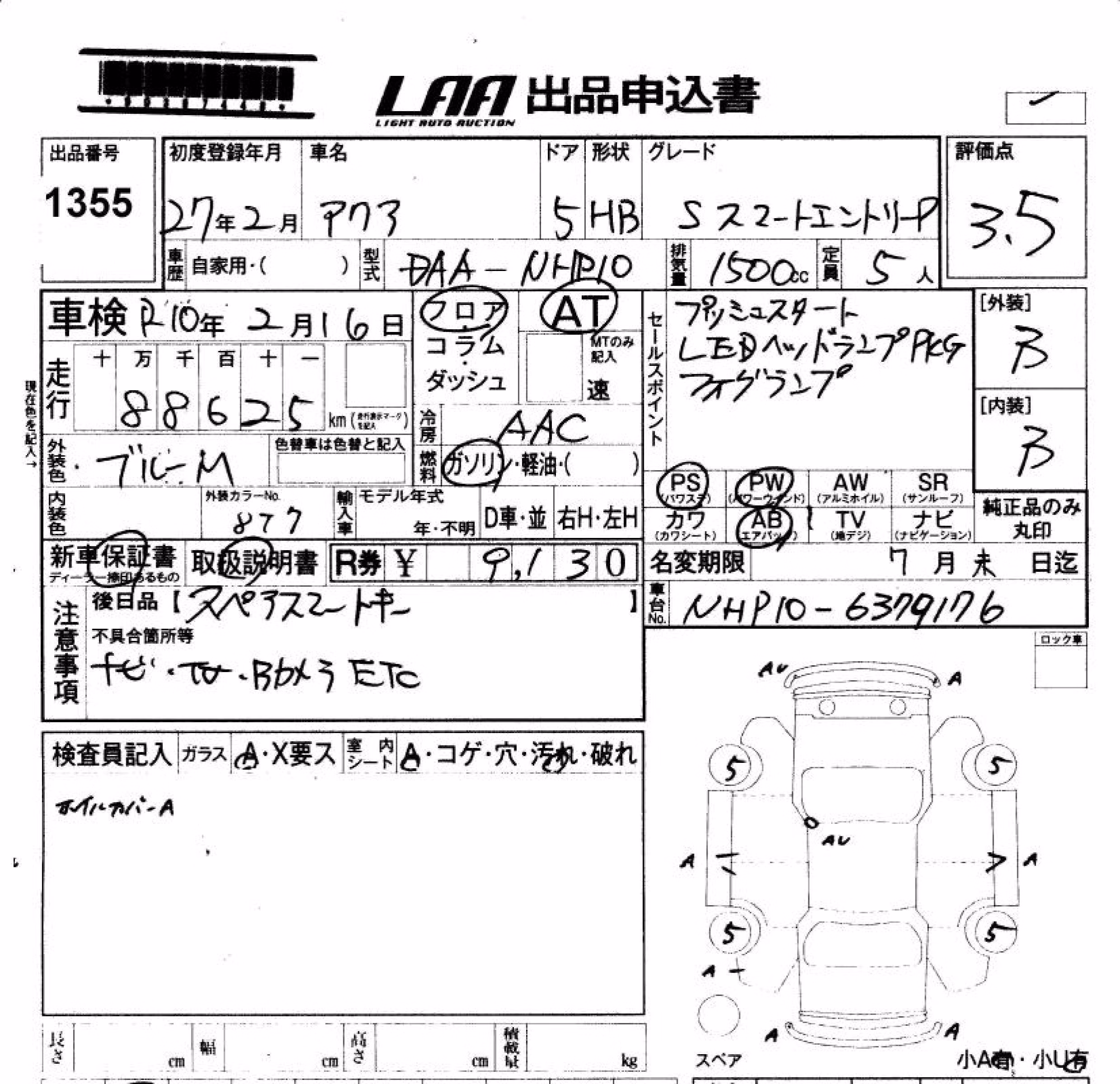 TOYOTA AQUA