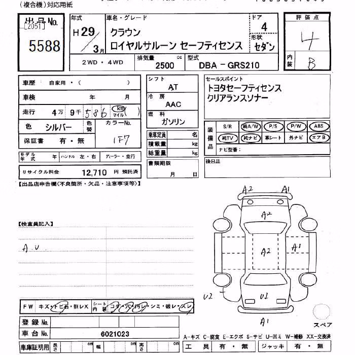 TOYOTA CROWN