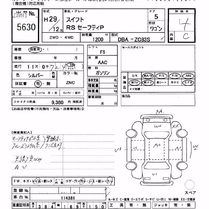 SUZUKI SWIFT