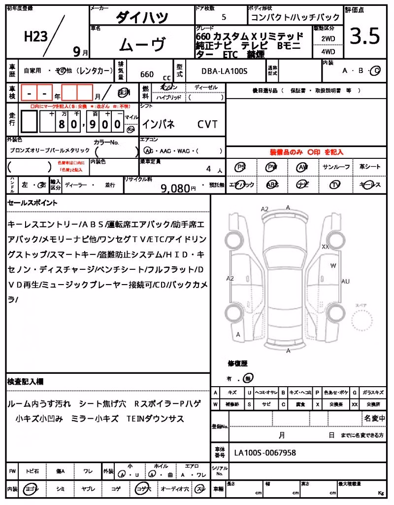 DAIHATSU MOVE