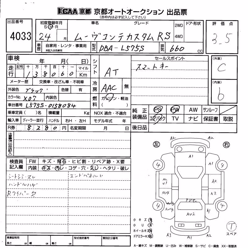 DAIHATSU MOVE CONTE