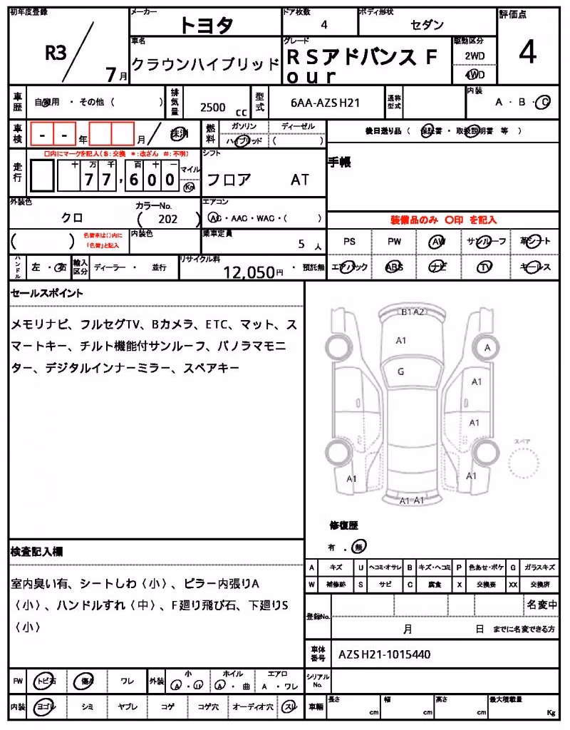 TOYOTA CROWN