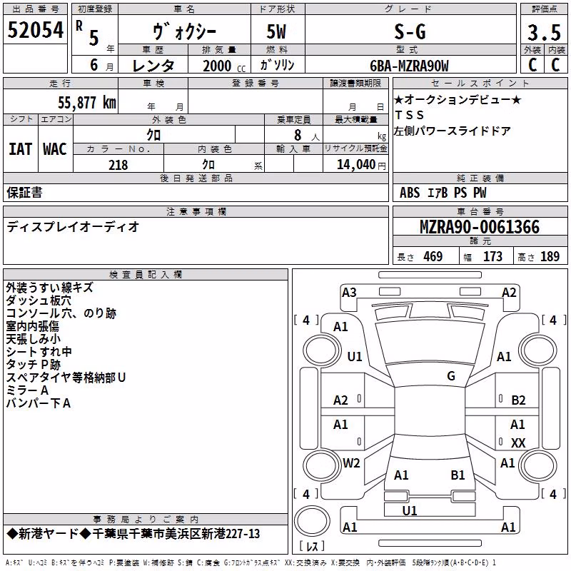 TOYOTA VOXY