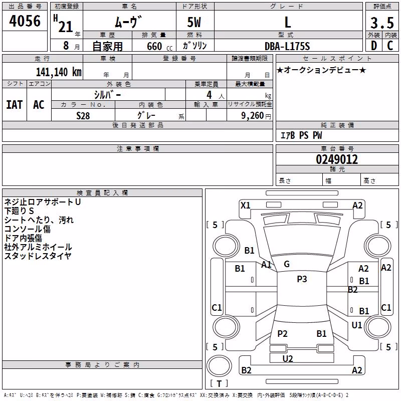 DAIHATSU MOVE
