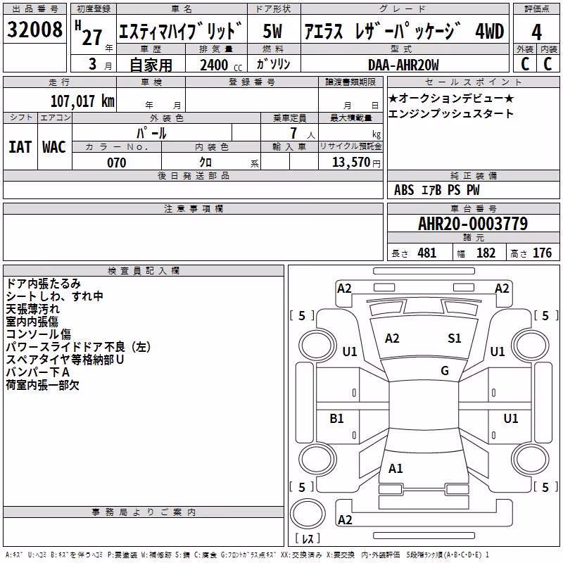 TOYOTA ESTIMA