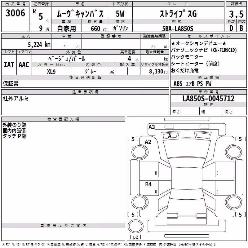 DAIHATSU MOVE CANBUS