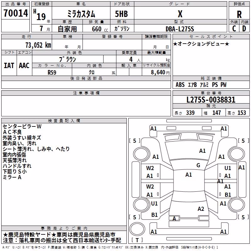 DAIHATSU MIRA