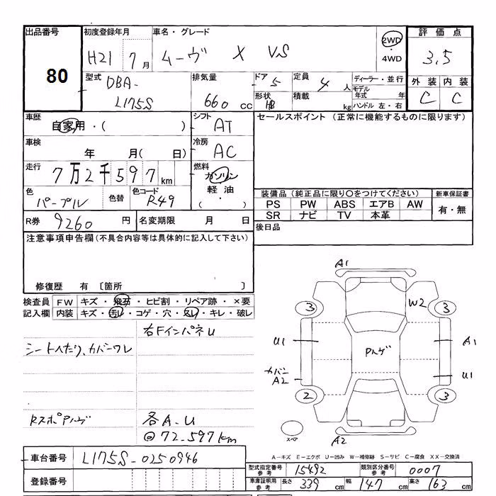 DAIHATSU MOVE