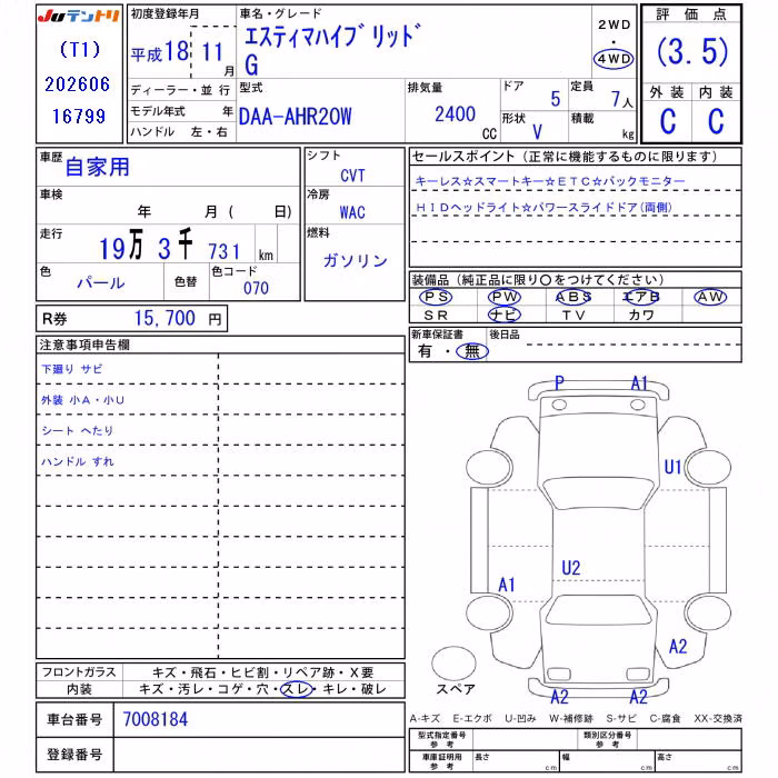 TOYOTA ESTIMA