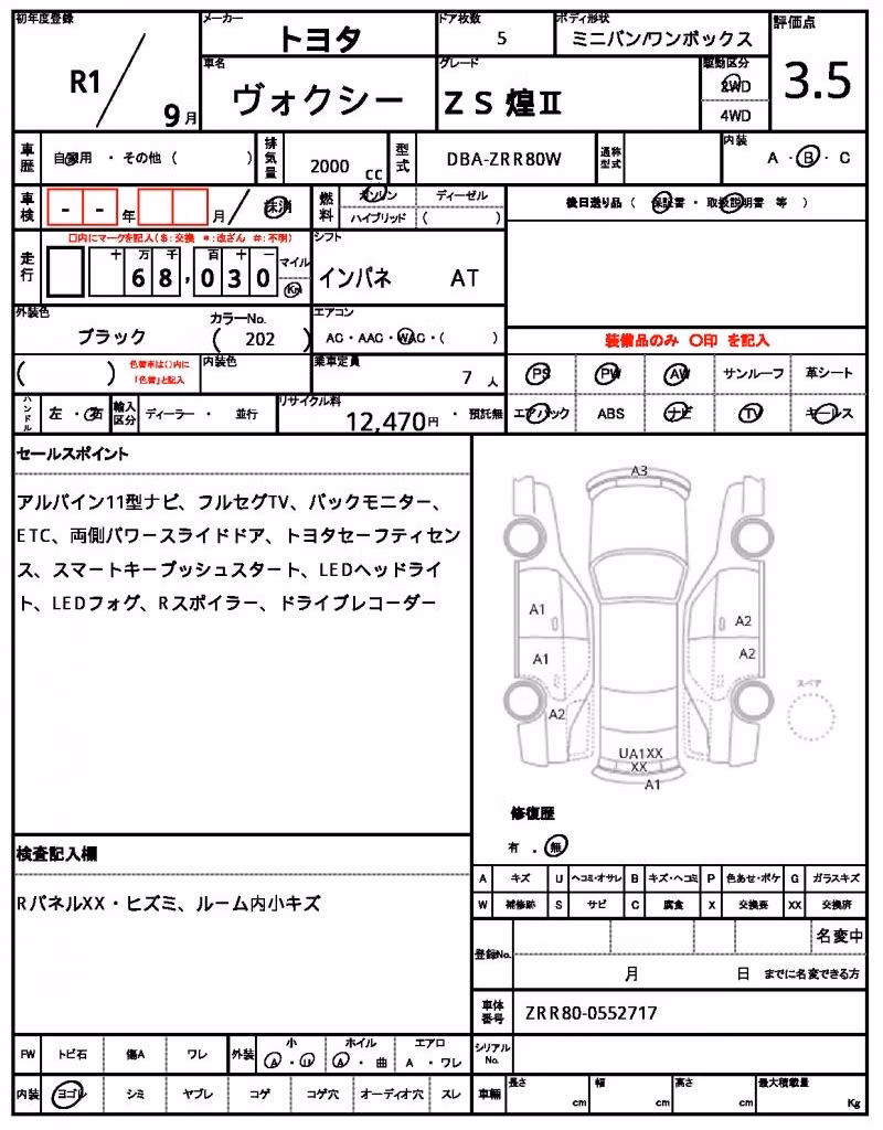 TOYOTA VOXY