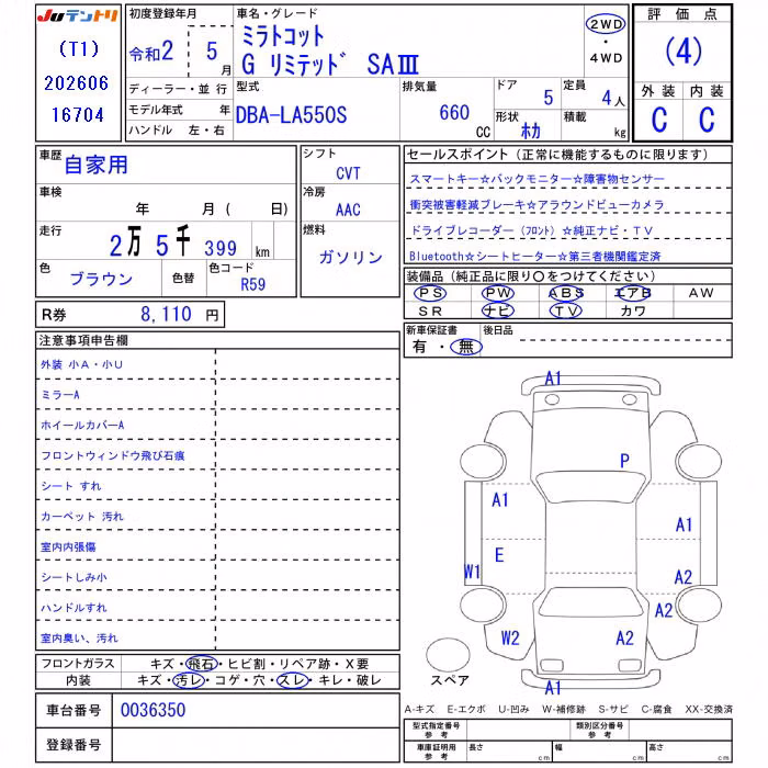DAIHATSU MIRA TOCOT