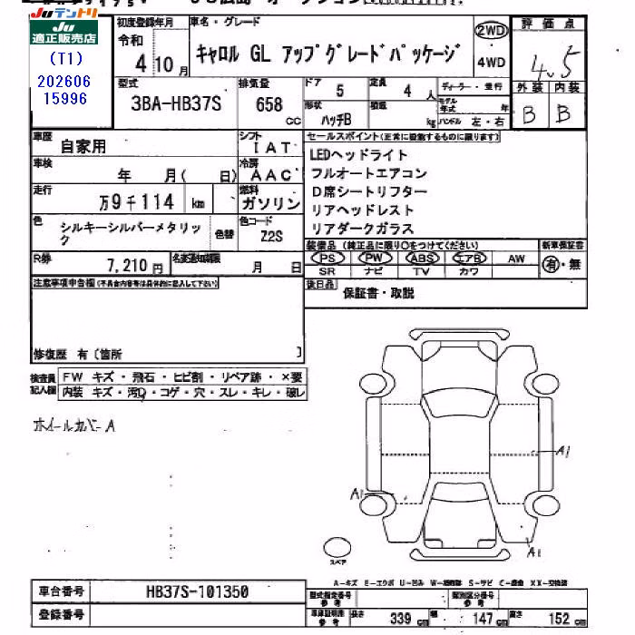 MAZDA CAROL