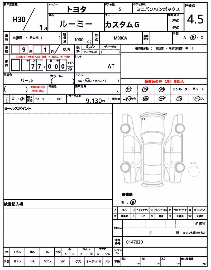 TOYOTA ROOMY