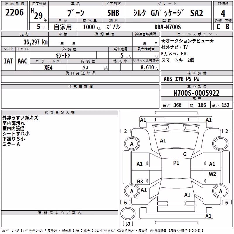 DAIHATSU BOON
