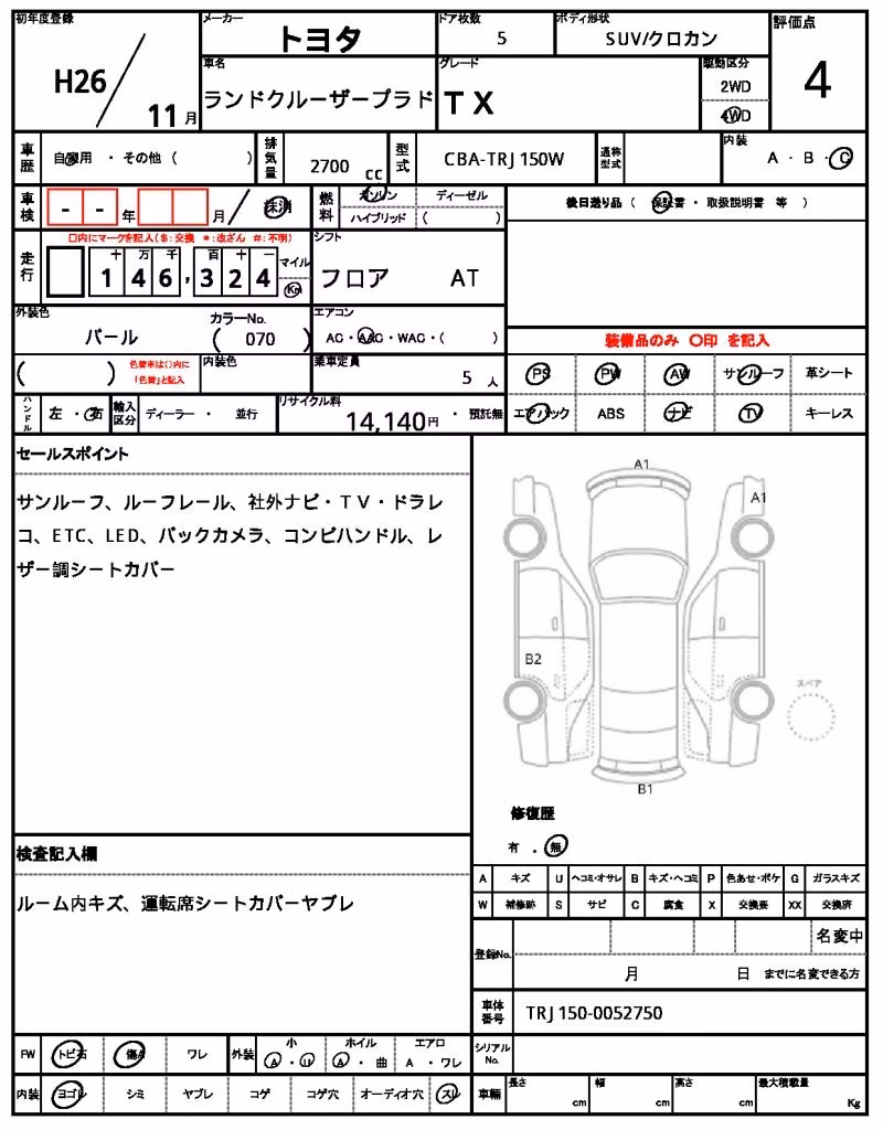 TOYOTA LAND CRUISER PRADO