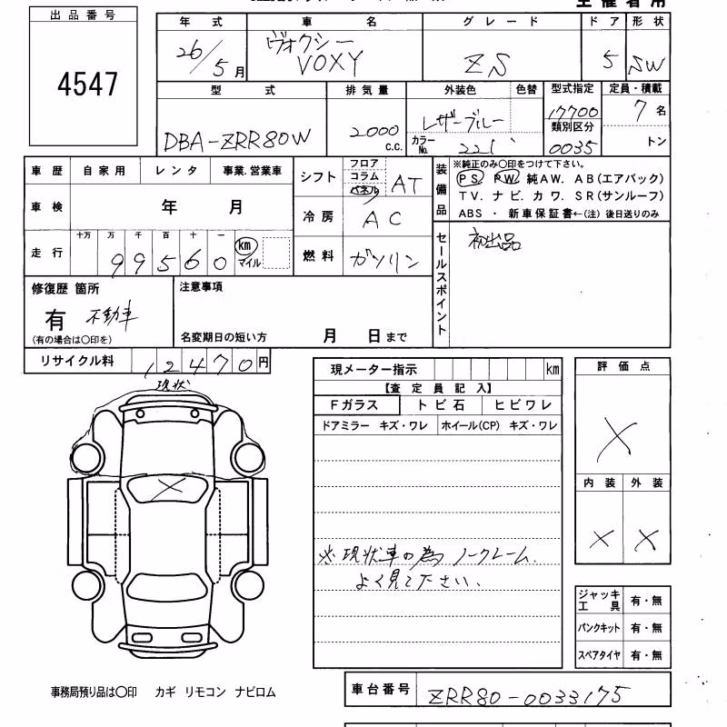 TOYOTA VOXY