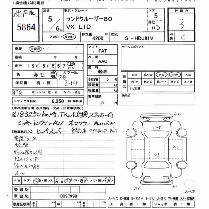 TOYOTA LAND CRUISER