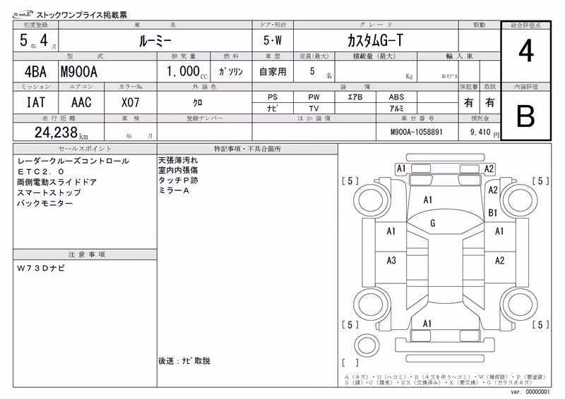 TOYOTA ROOMY