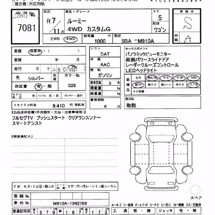 TOYOTA ROOMY