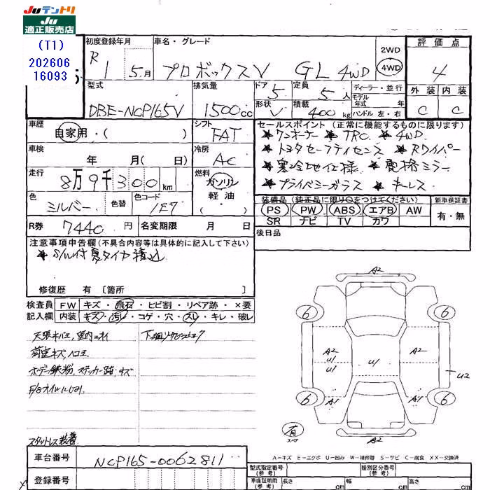 TOYOTA PROBOX