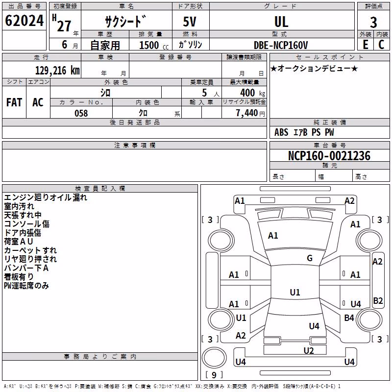 TOYOTA PROBOX