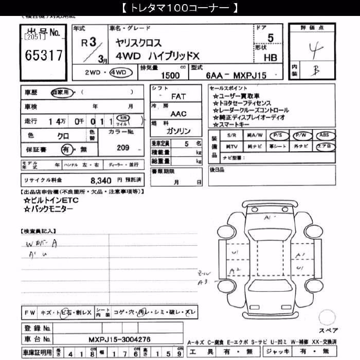 TOYOTA YARIS CROSS