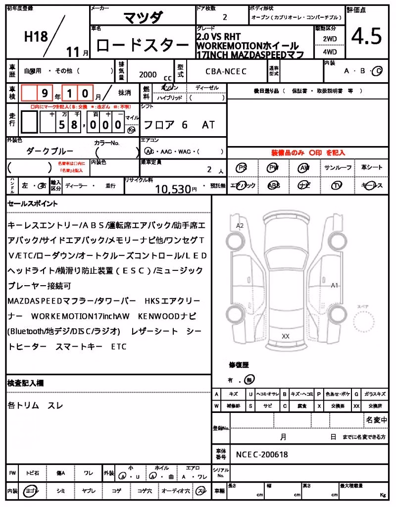 MAZDA ROADSTER