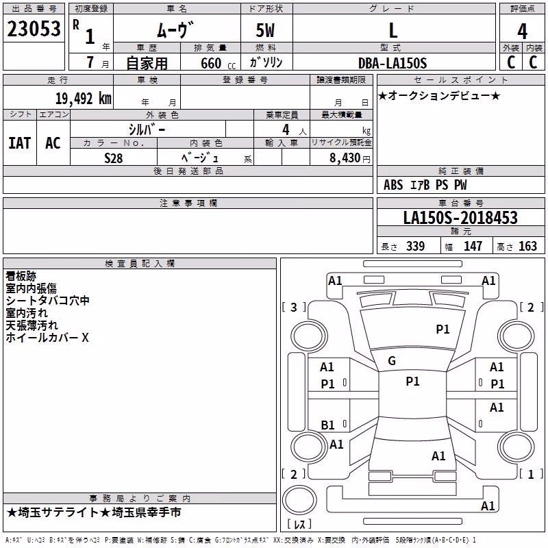 DAIHATSU MOVE