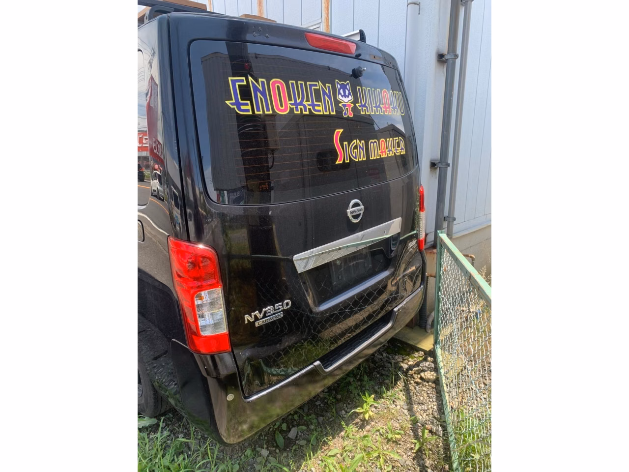 NISSAN NV350 CARAVAN
