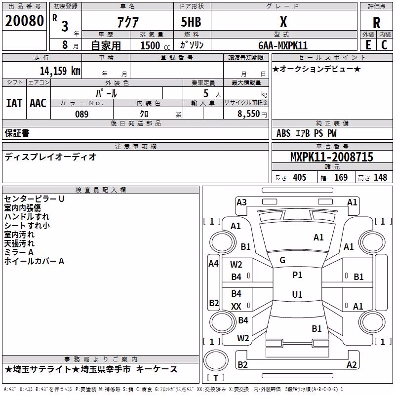 TOYOTA AQUA