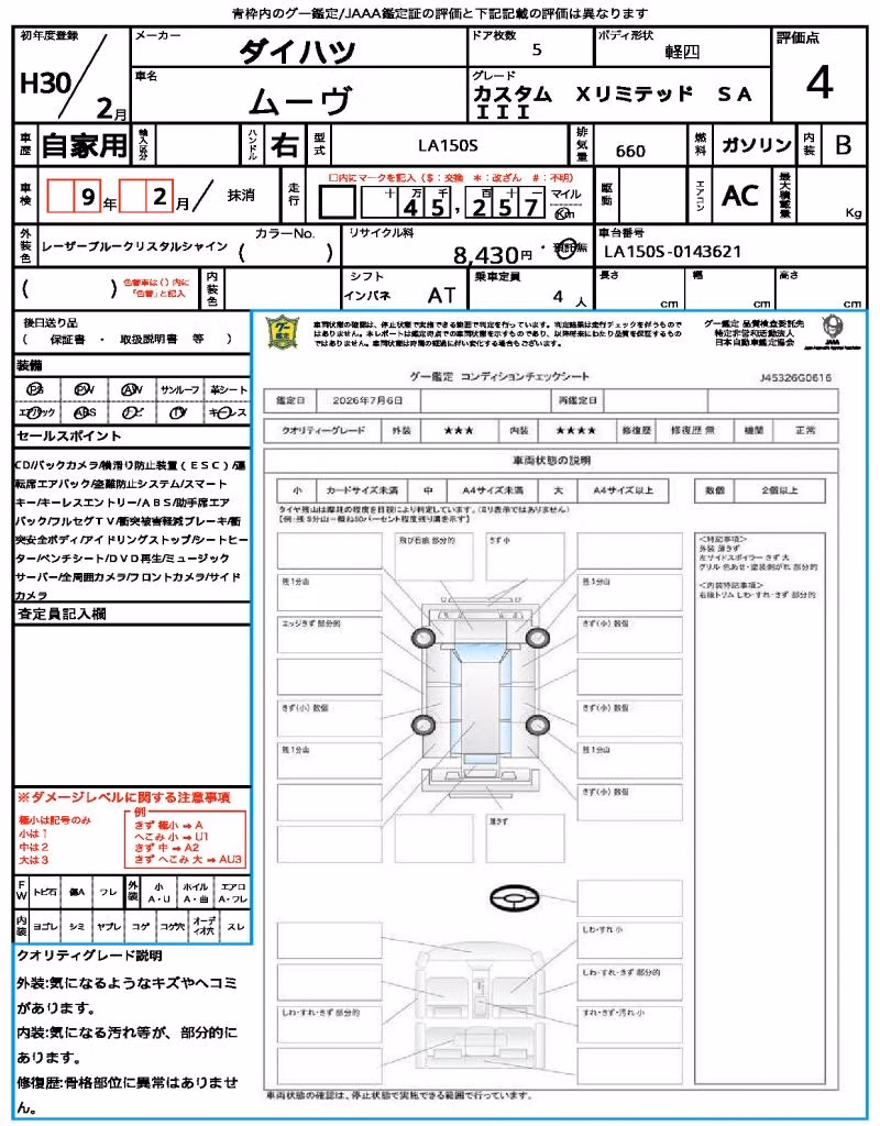 DAIHATSU MOVE