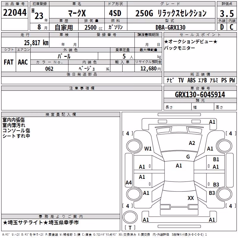 TOYOTA MARK X