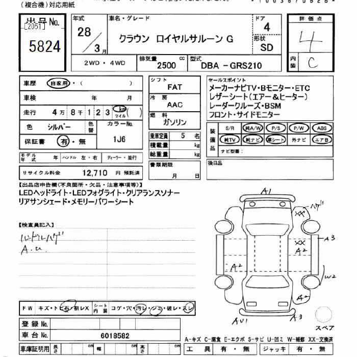 TOYOTA CROWN