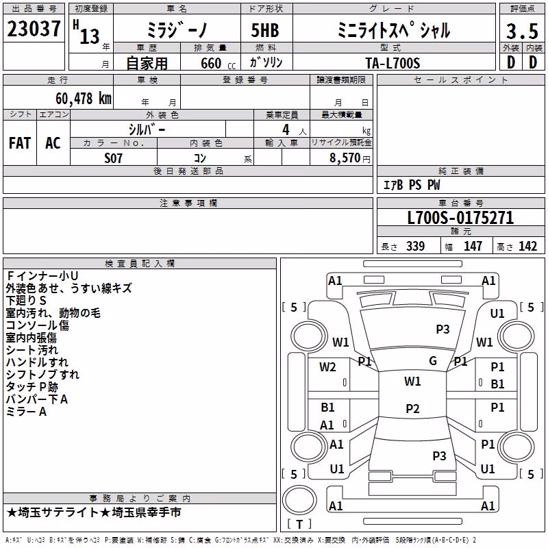 DAIHATSU MIRA GINO