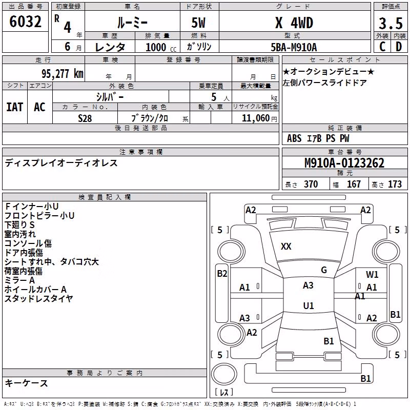 TOYOTA ROOMY