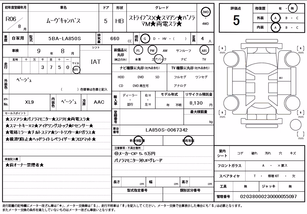 DAIHATSU MOVE CANBUS