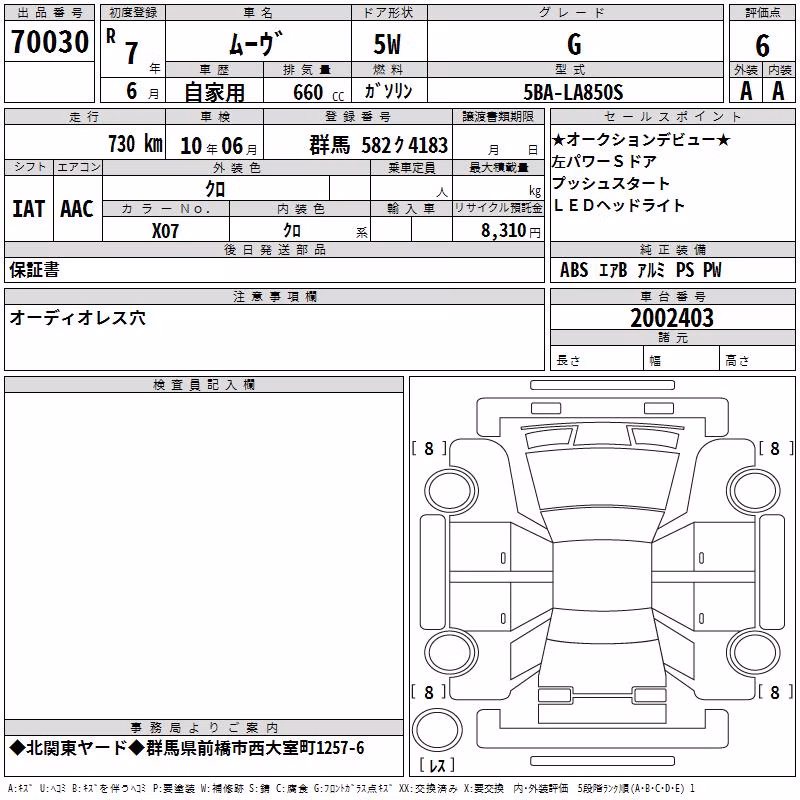 DAIHATSU MOVE