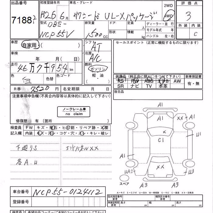 TOYOTA PROBOX
