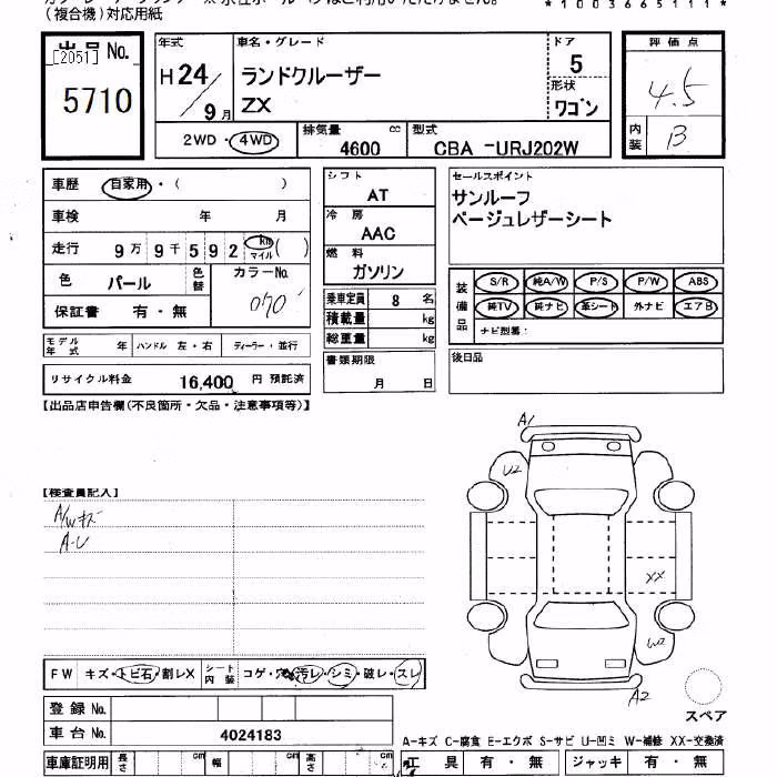 TOYOTA LAND CRUISER