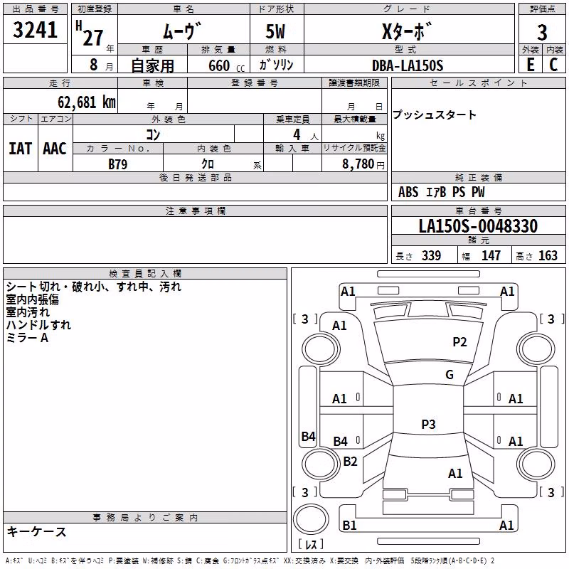DAIHATSU MOVE